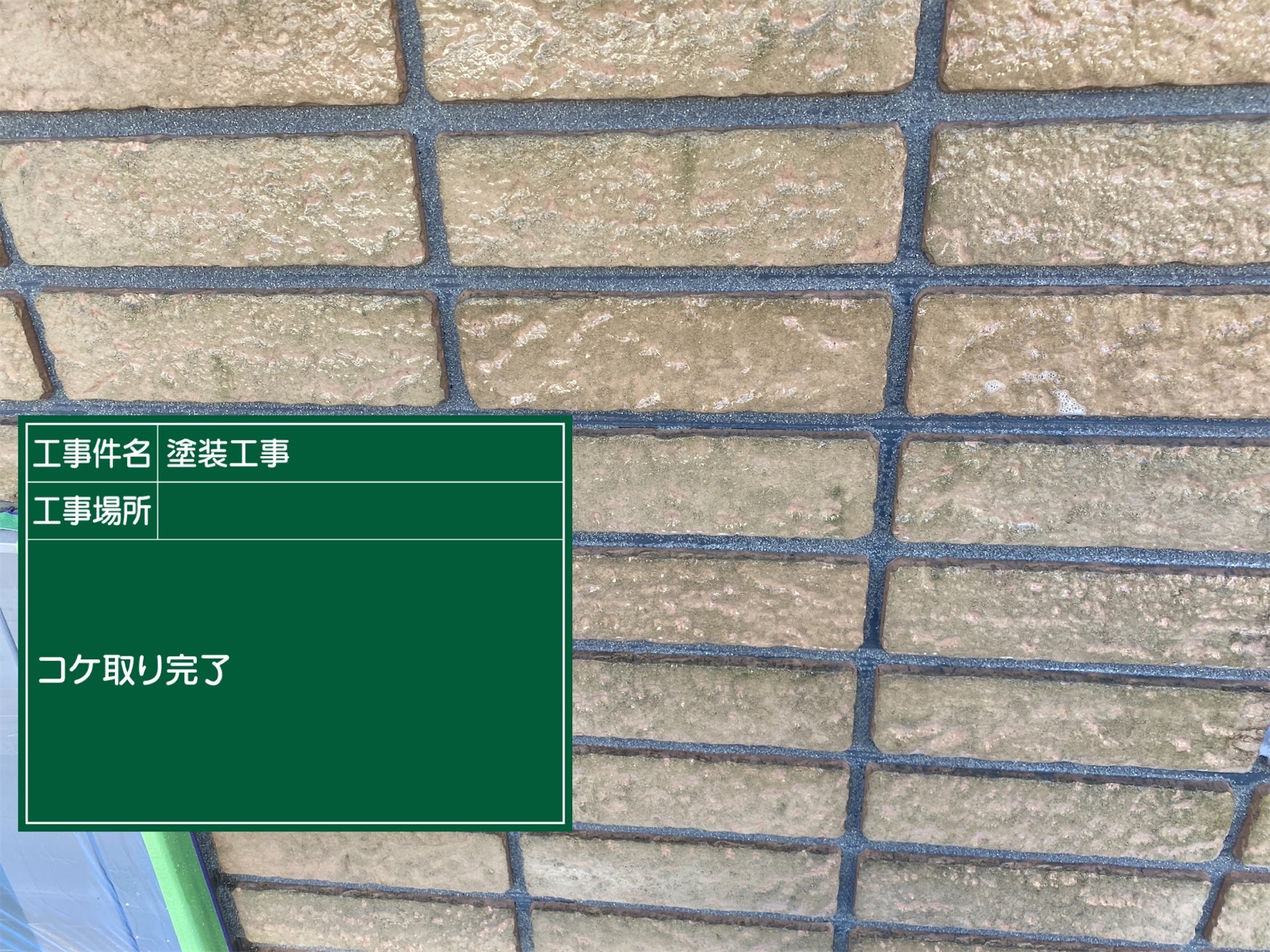 外壁塗装 Jp Net 外壁塗装 Jp Net